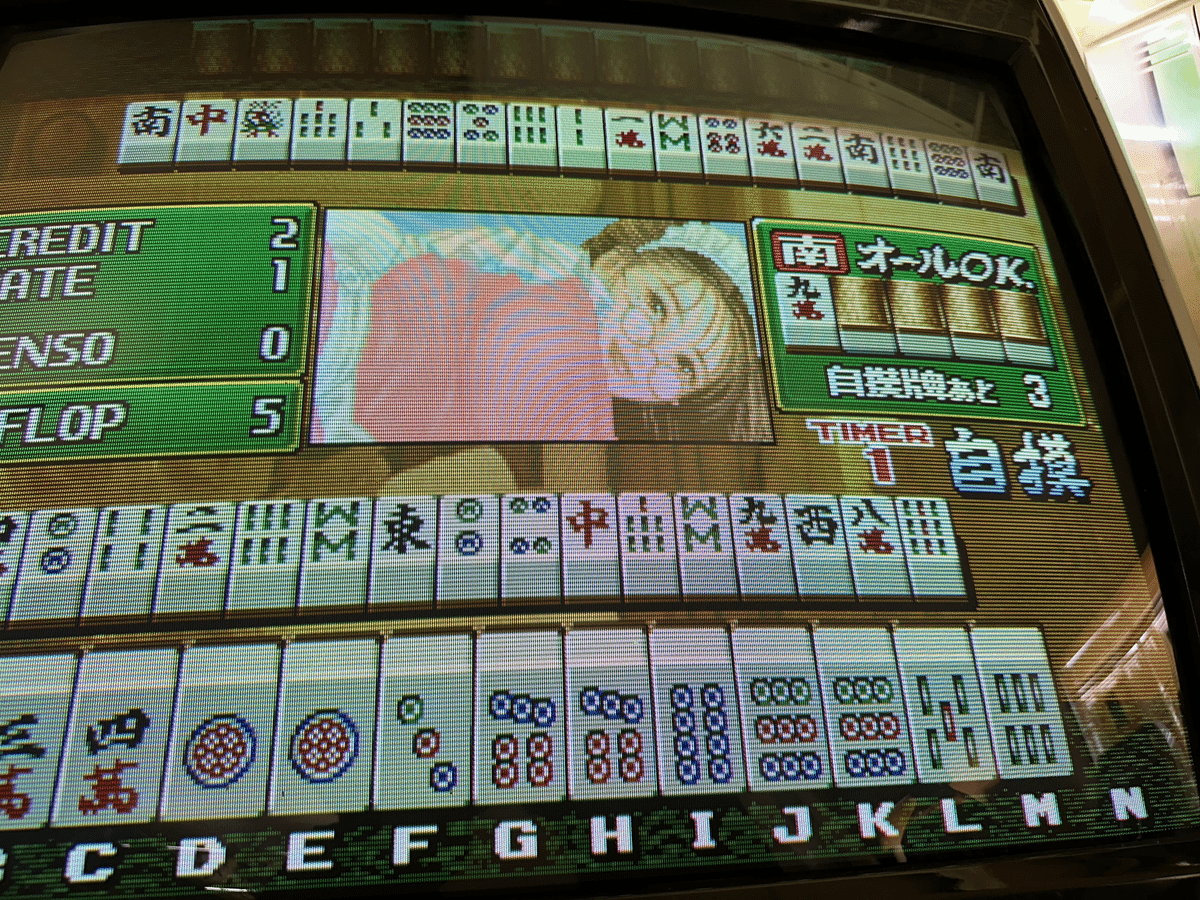 レトロゲーセン大国 新潟県