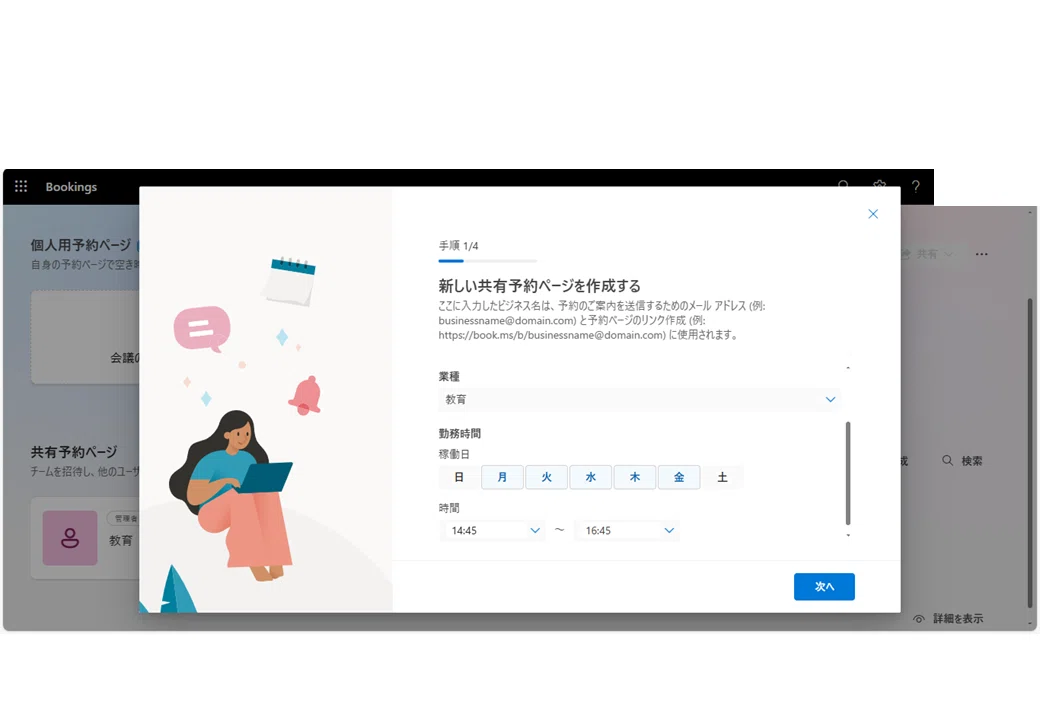 オーダー受付　12パネル　わんこ③　ご予約ページ　4/23 面談予約】全自動化パッケージ（設定マニュアル・手紙）｜育休中に生成