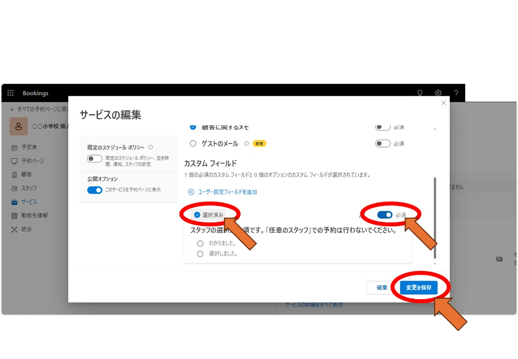 面談予約】全自動化パッケージ（設定マニュアル・手紙）｜育休中に生成