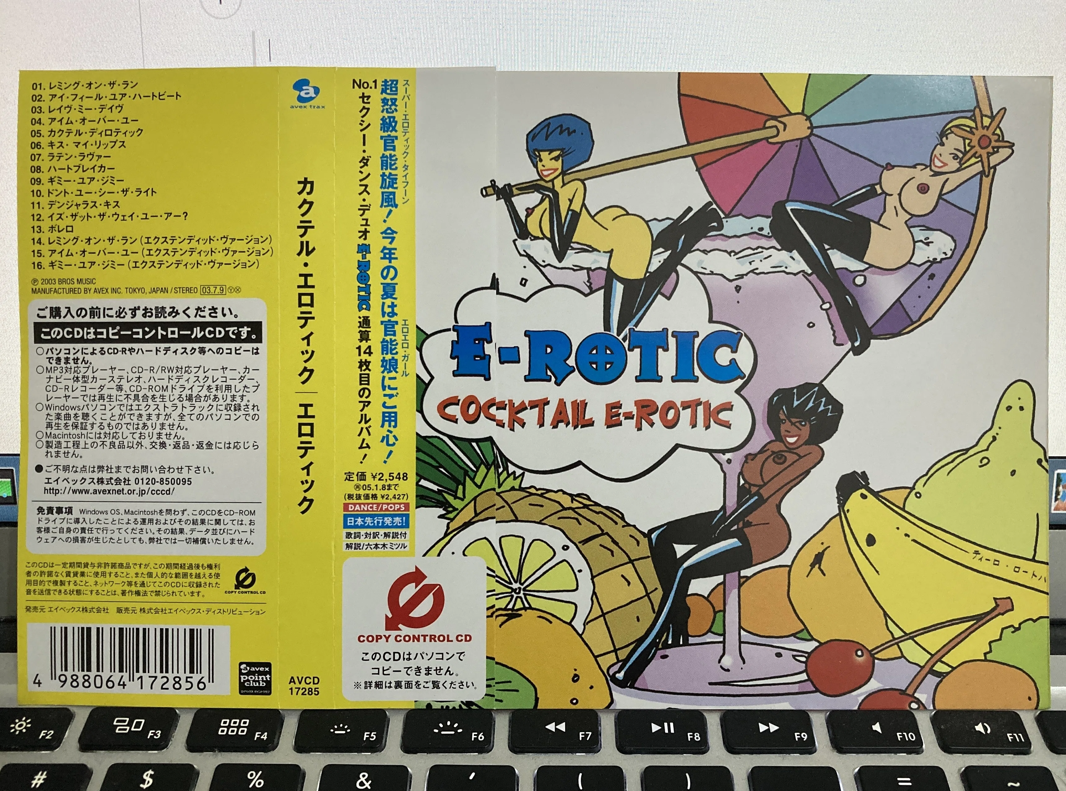 Cocktail E-ROTIC / E-Rotic｜masa @ POPFILLERS