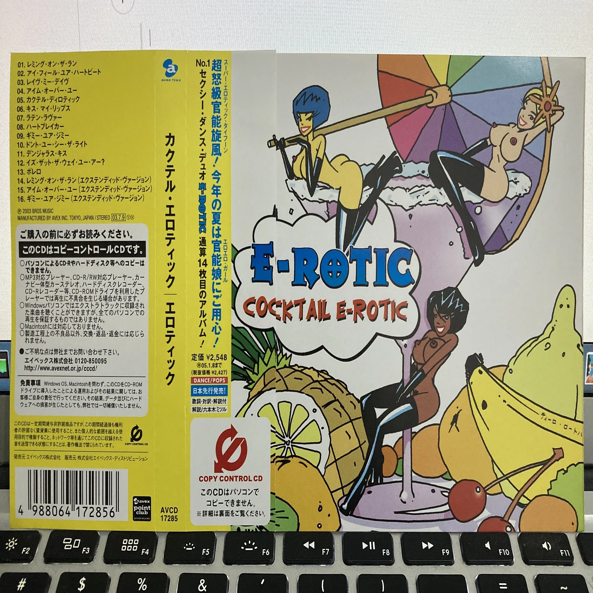 Cocktail E-ROTIC / E-Rotic｜masa @ POPFILLERS