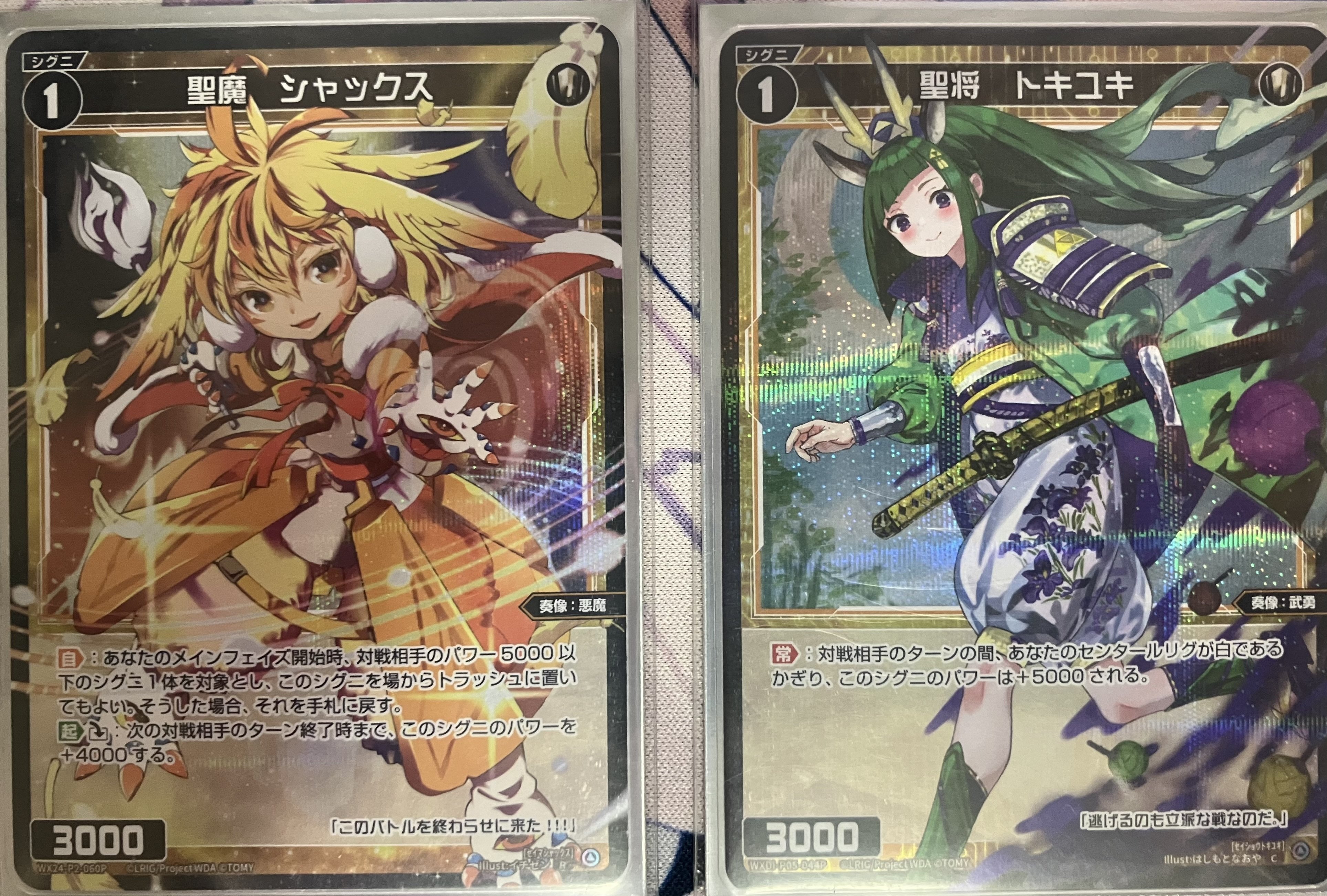 WIXOSS】ブルアカ2弾発売直前！虚しくても足掻き続ける白赤アズサ｜34℃