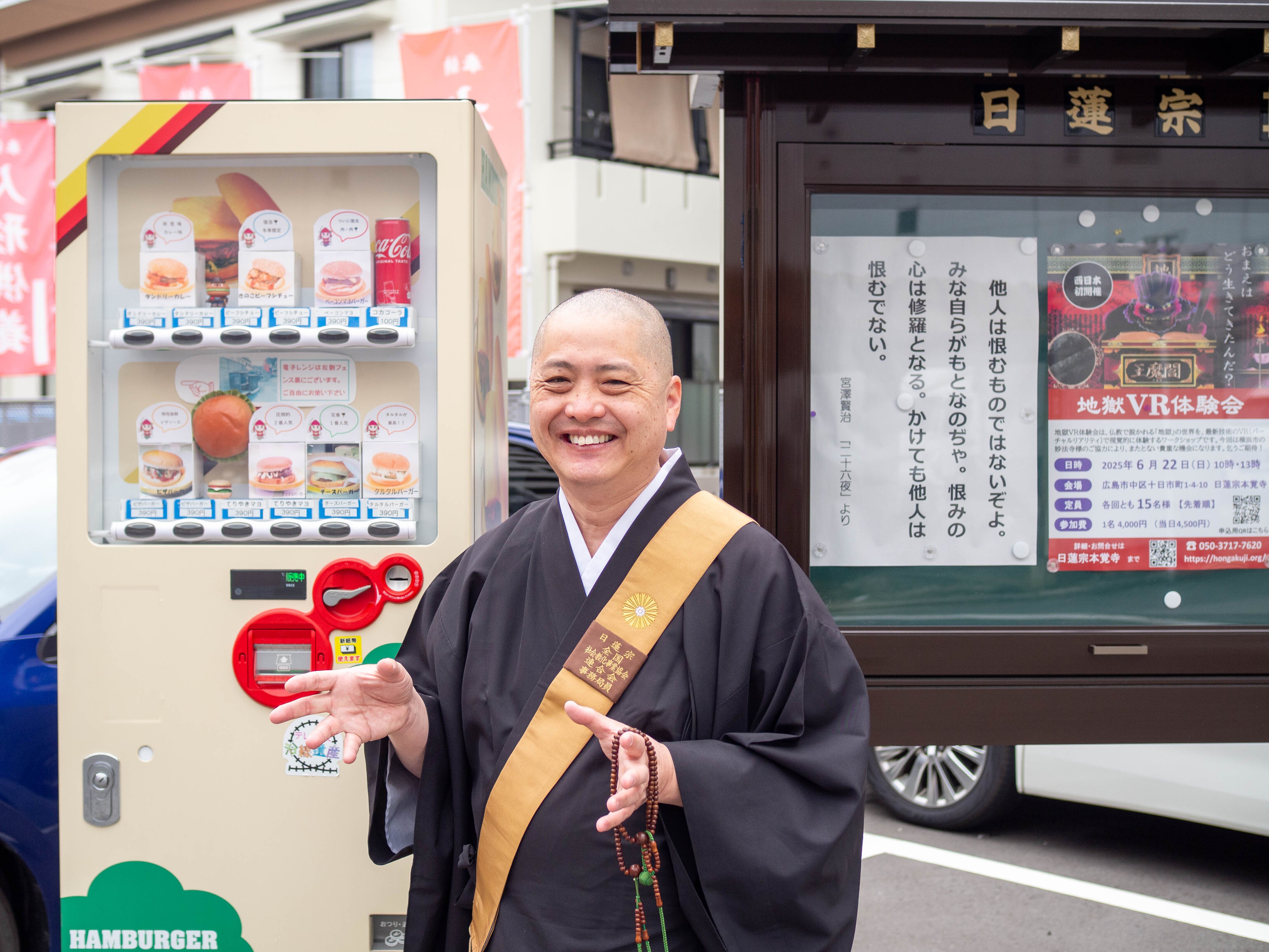 17 本覚寺（広島市中区）-People｜古川いづみ