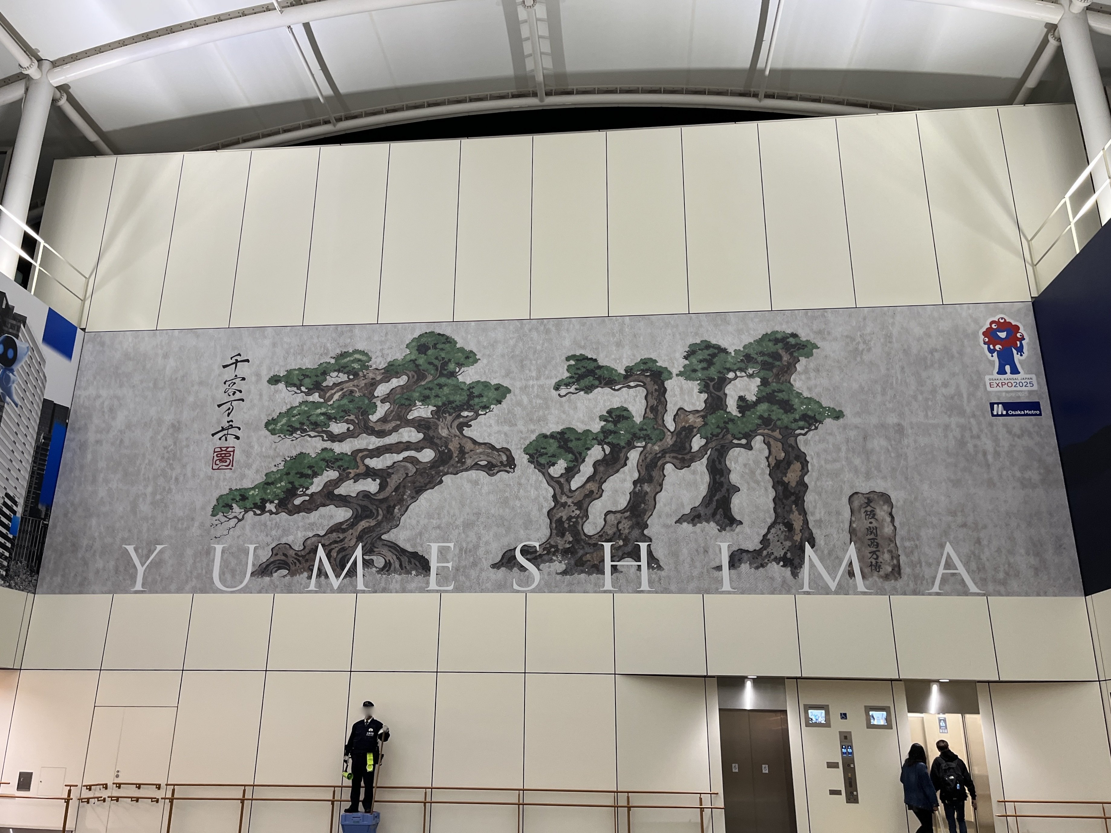 大阪・関西万博】夜の万博に行ってきた｜bookmarker