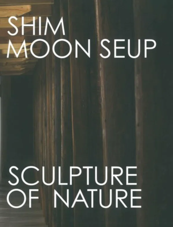 沈文燮（シン・ムンサップ）】立体作品、ミクストメディア 査定 鑑定