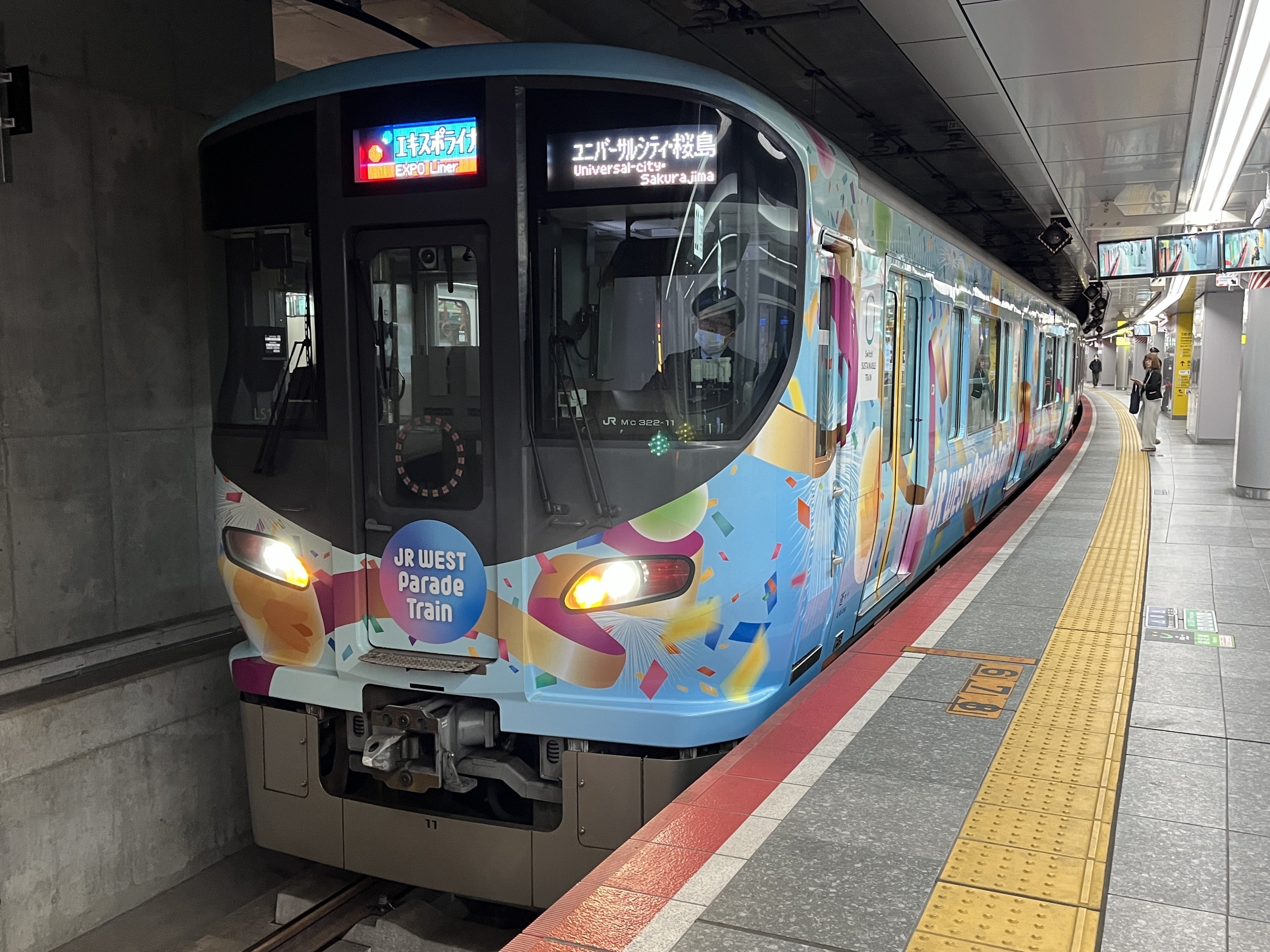 大阪・関西万博】夜の万博に行ってきた｜bookmarker