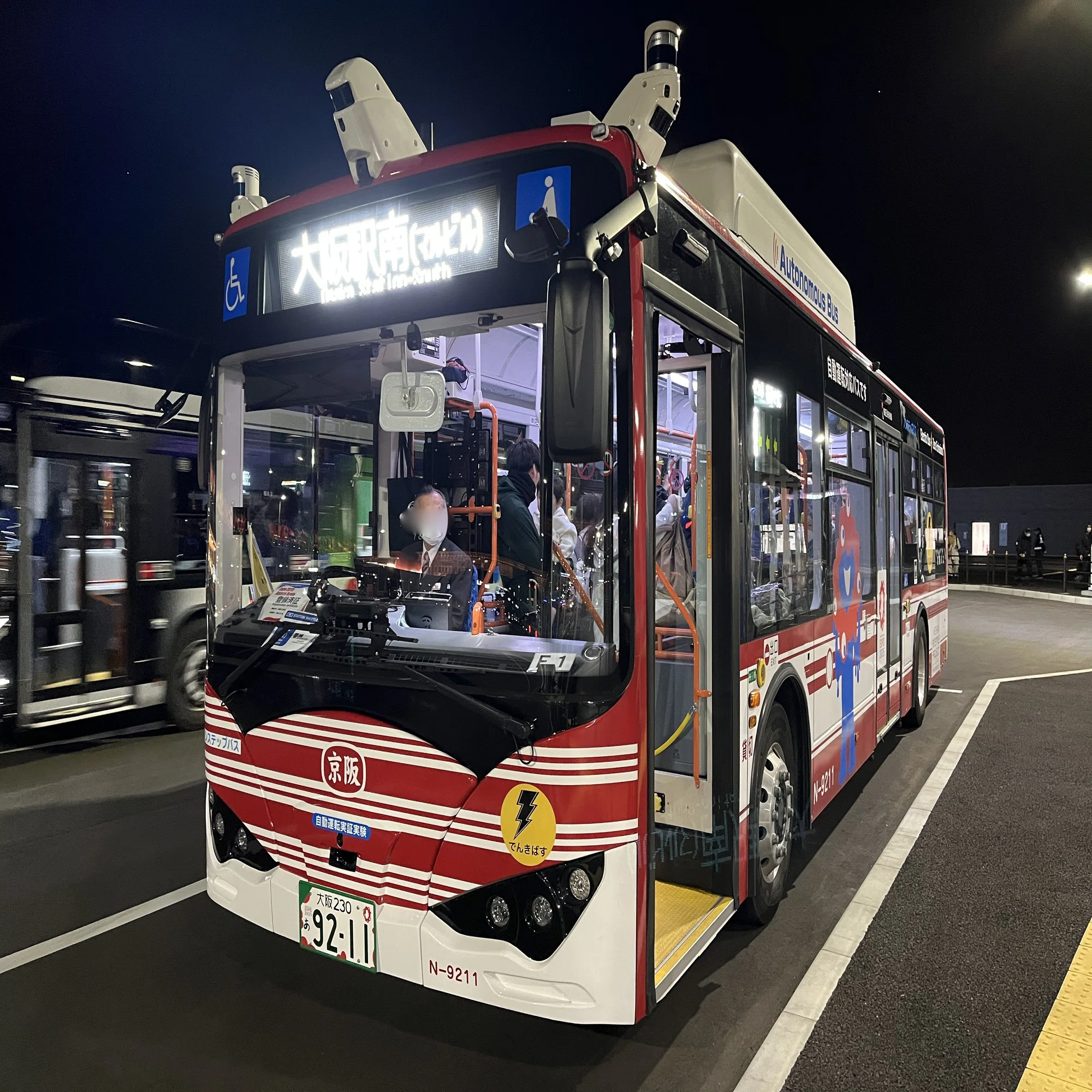 大阪・関西万博】夜の万博に行ってきた｜bookmarker