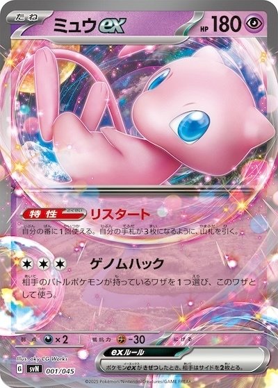 バチュルバレット研究②】充電したら走り切れ！ 基本的な回し方