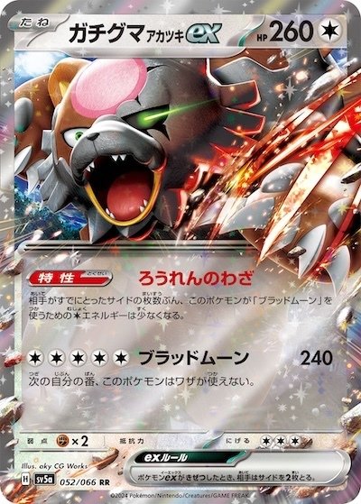 バチュルバレット研究②】充電したら走り切れ！ 基本的な回し方