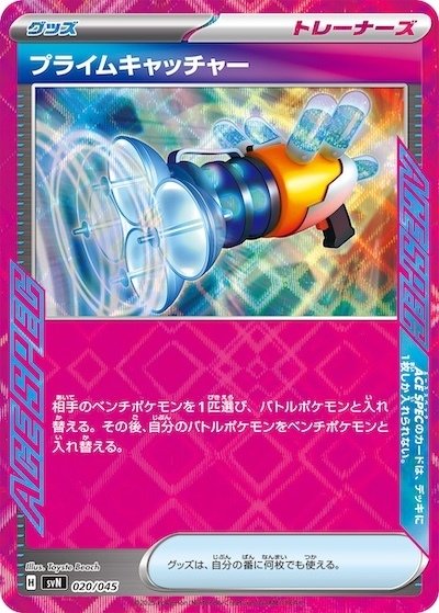 バチュルバレット研究②】充電したら走り切れ！ 基本的な回し方