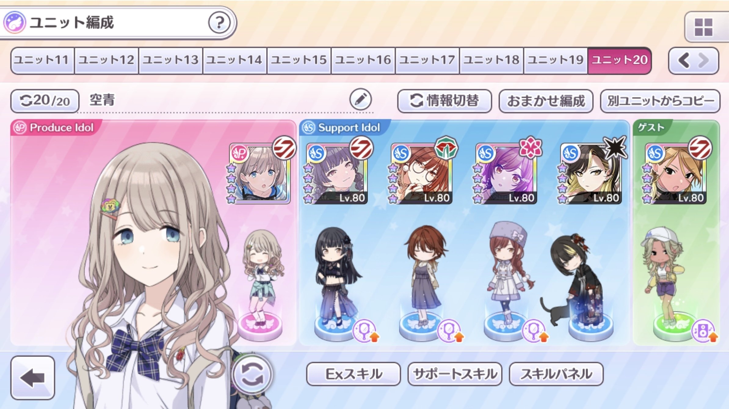 7thPカップ 芹沢あさひ2位｜さかさ