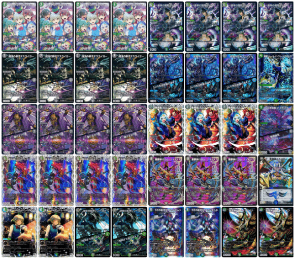 黒単アビス解体新書｜ティルニア（究極）