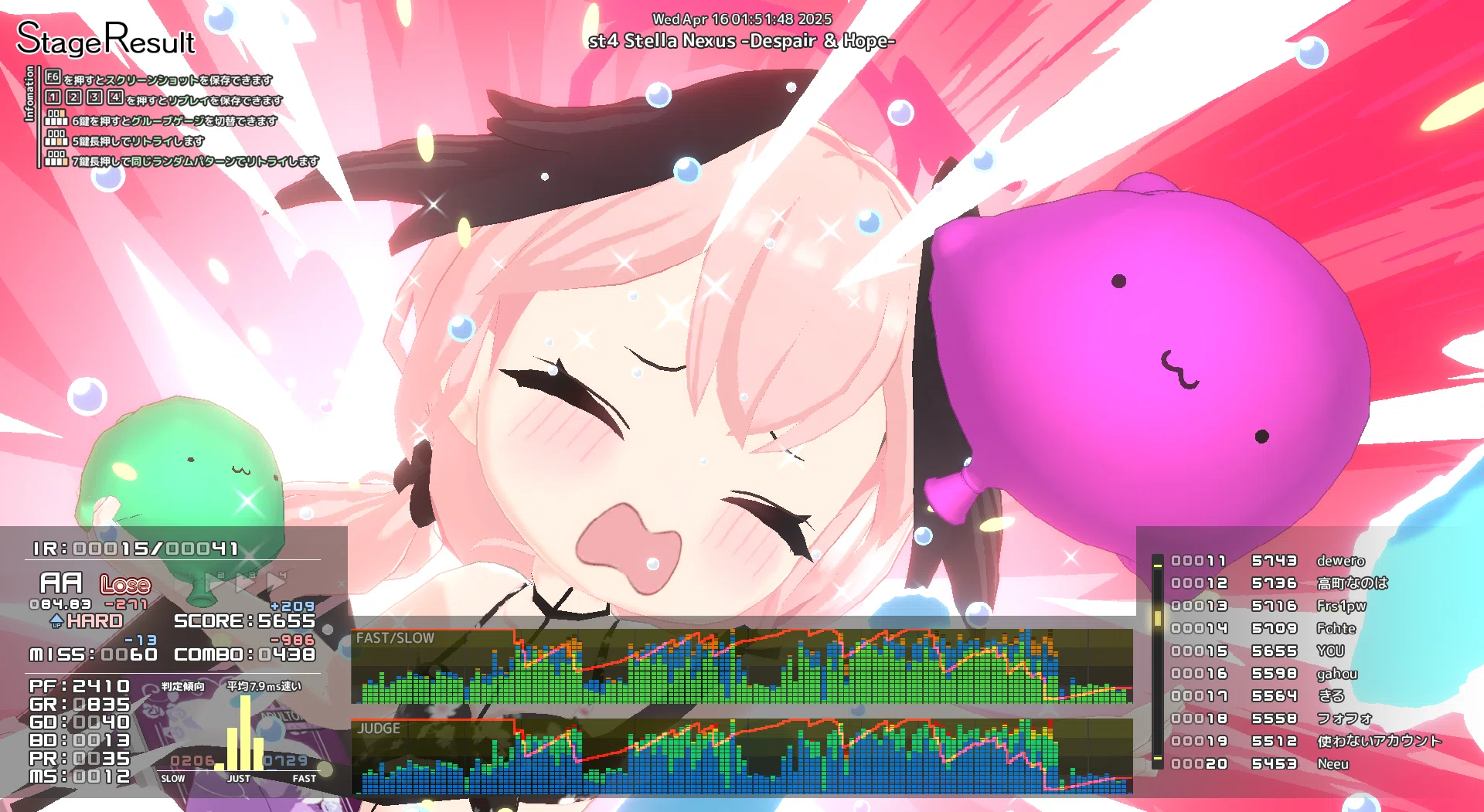 音ゲー日記20250415｜GRASS