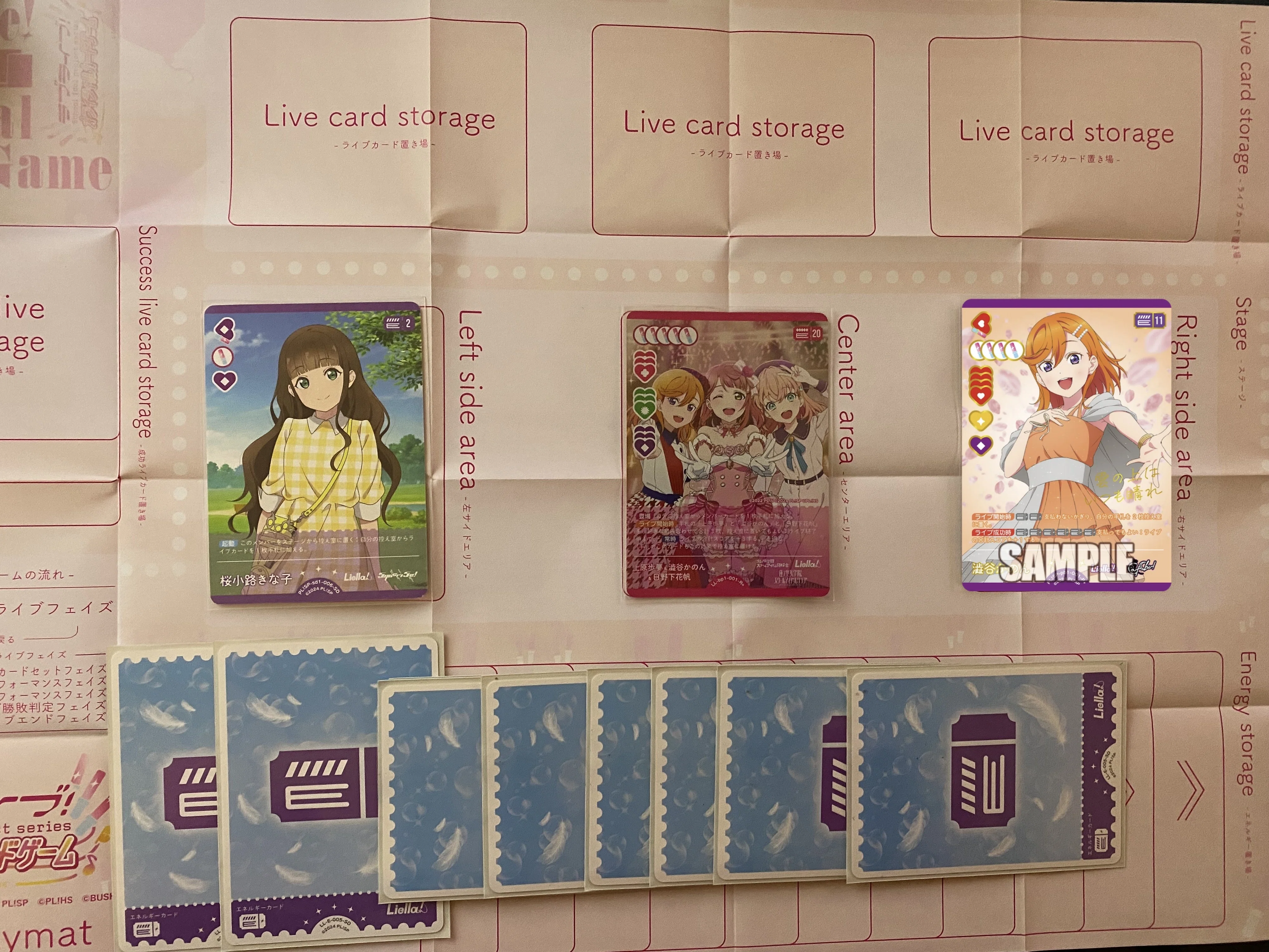 ラブカ】発売前カード入りデッキ紹介: 赤紫三神｜ミウミ@ラブカ