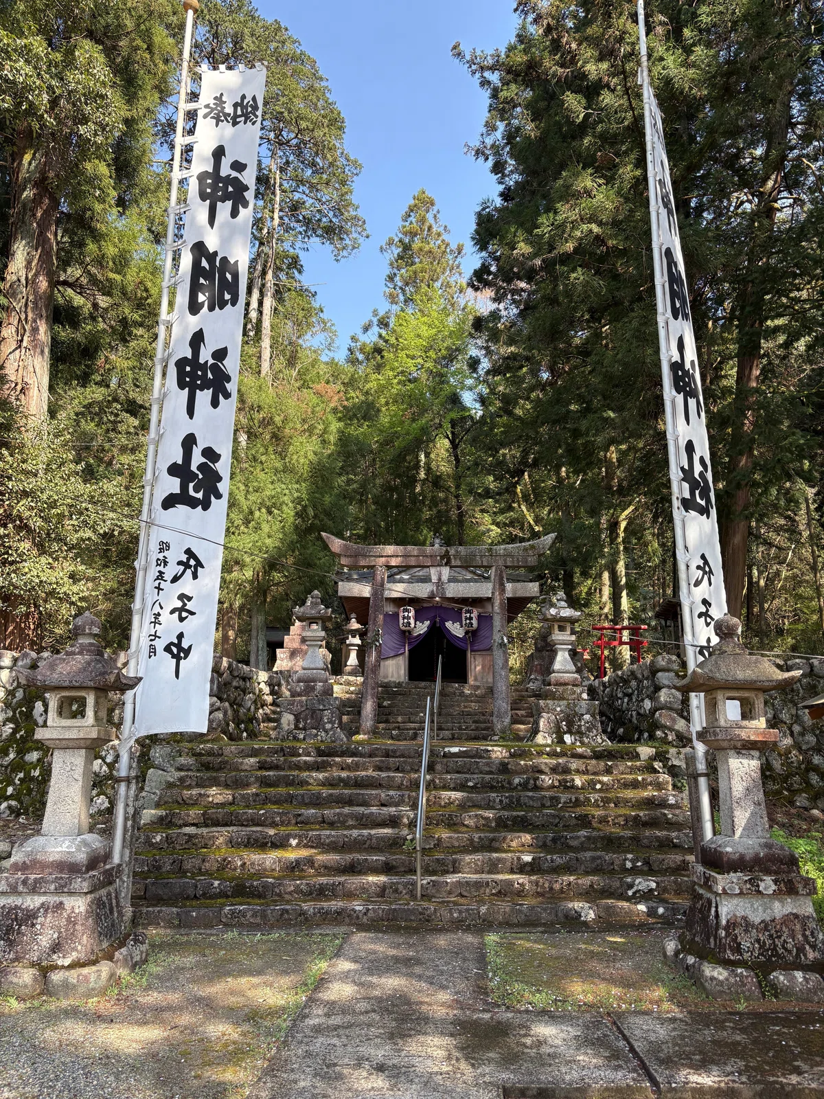 村の鎮守の神様｜御手洗 育／暮らしのエッセイスト