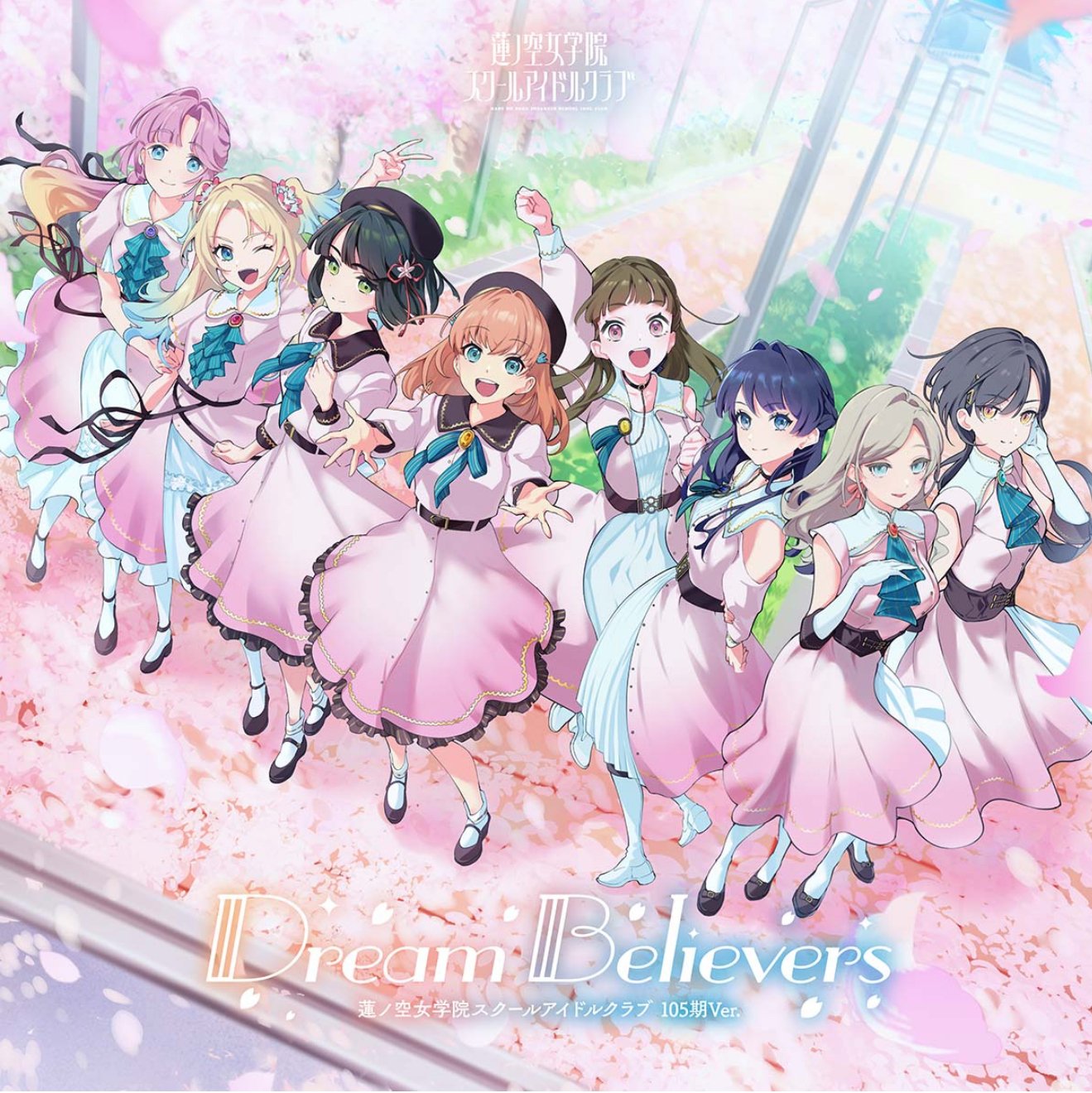 新入部員たちの行方（ユニット予想）｜サトツ