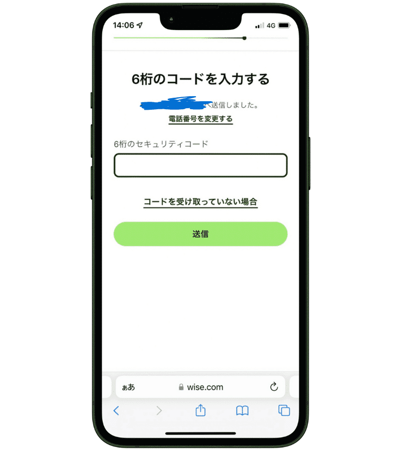 InBetweeners F4TWUASW021160 関税送料込 Vpassからの詐欺メールです。