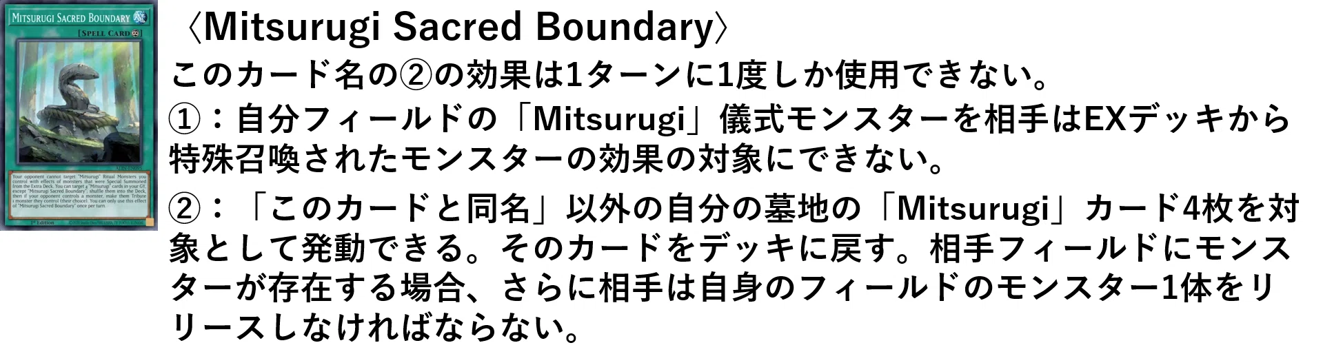 古き書より這い出る【巳剣】｜HiR0