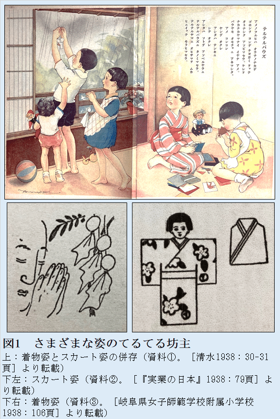 てるてる坊主さん専用ページ てるてる坊主の照子さん〔中〕』 なかにし礼 | 新潮社