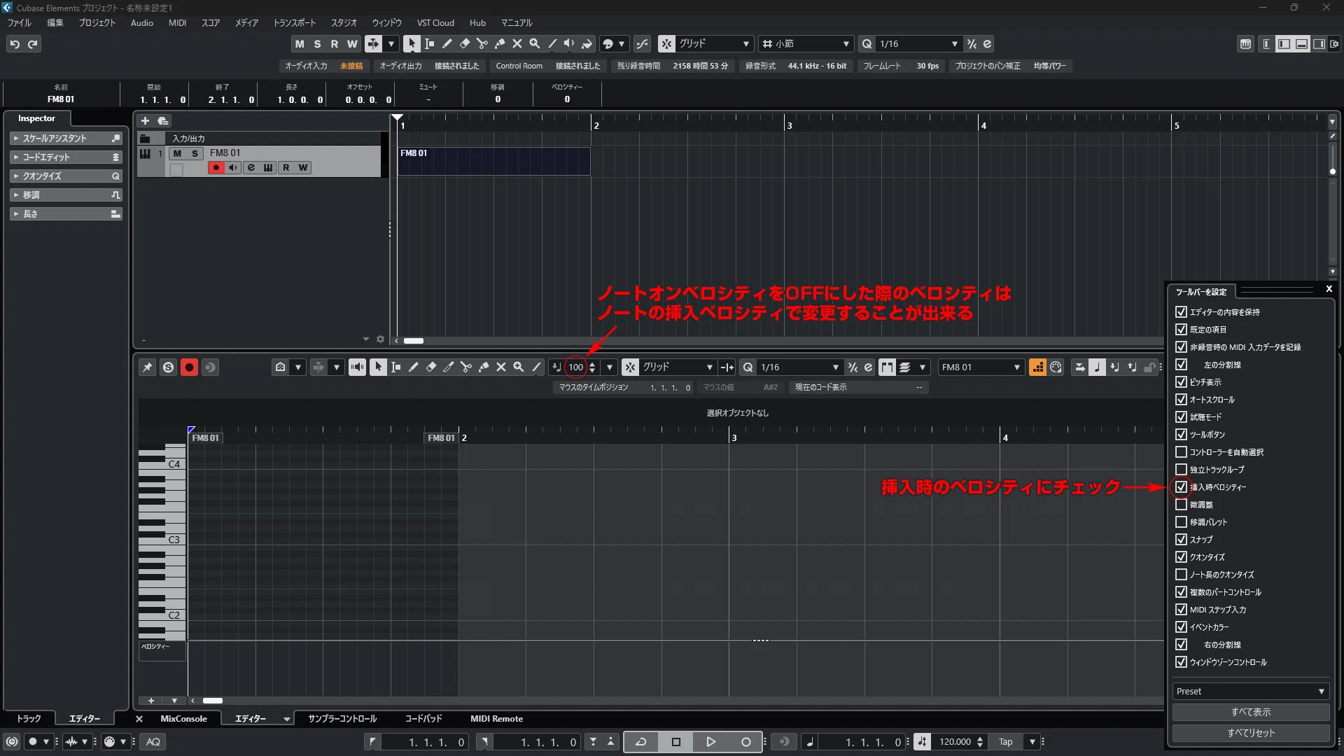 Cubase Elements 14：よく使うであろう操作｜ツキシロ