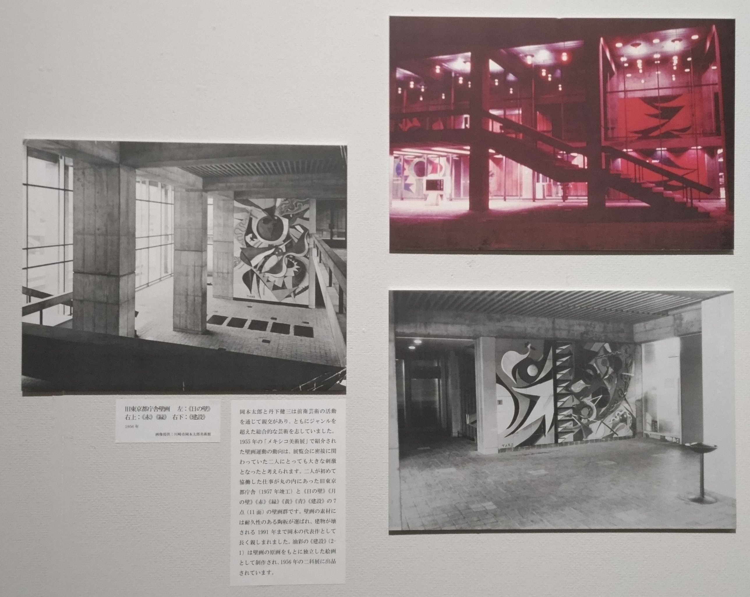 二元会 兵庫支部展 1 | Chronos Moon