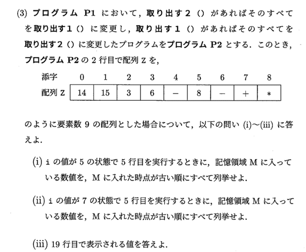 電気通信大学　￼編入学試験過去問　14年分！ 2023年度電気通信大学3年次特別編入学試験 化学解答と解説｜依存体質