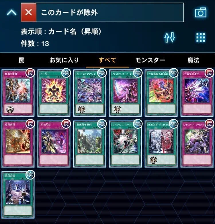 遊戯王】「きのみ隠しのうっかりす」を使ったS召喚コンボ案｜あんにん