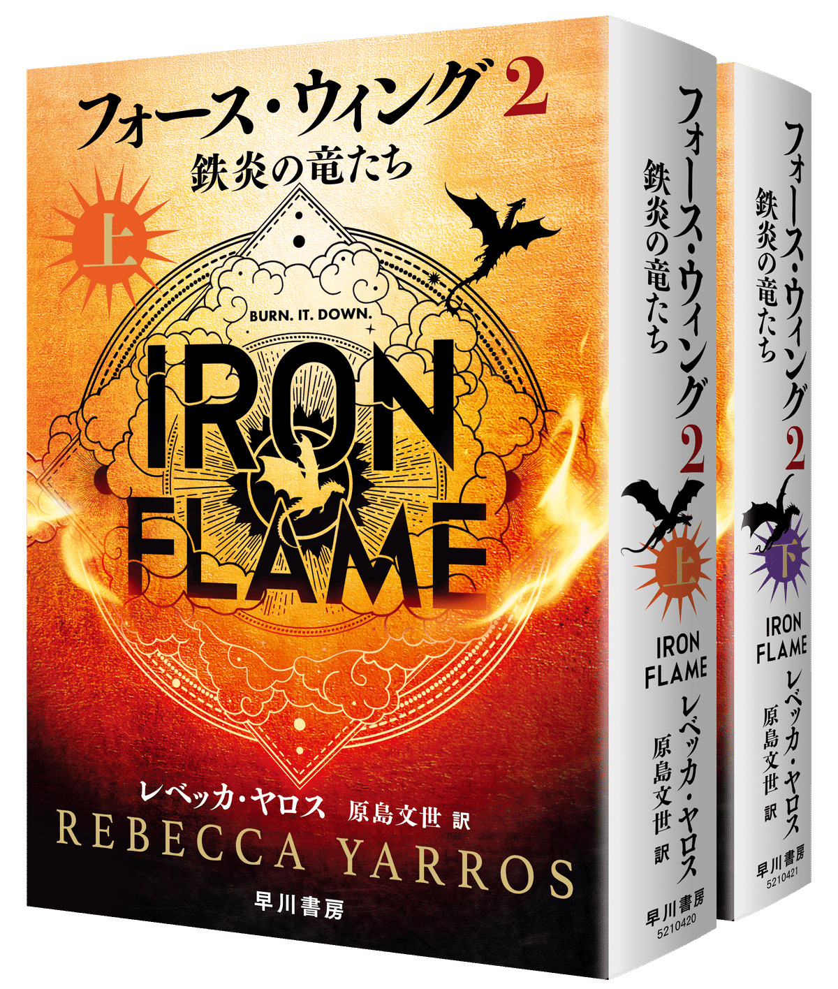 冲方 丁氏に『フォース・ウィング2』への熱い推薦メッセージを