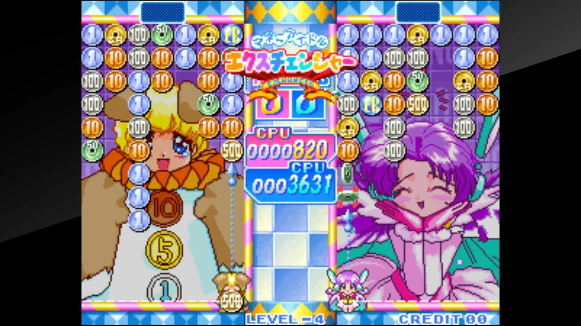 マネーアイドルエクスチェンジャーをクリアしての感想。｜ぱやん
