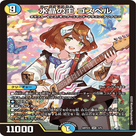 境界』を越えろ；Jack-Pot『アヴァランチ』解釈｜くーぼー