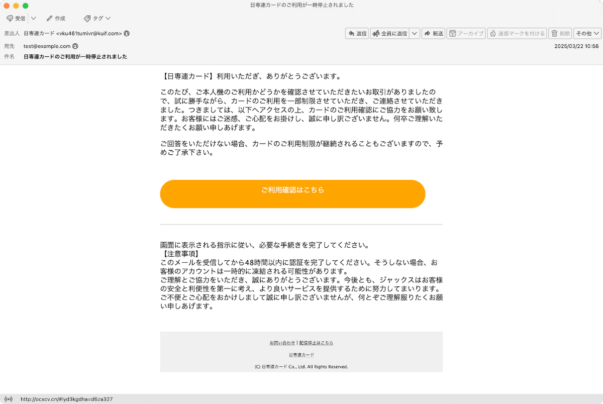 6月18日  配信    コメント用 おかざき防災緊急メール「防災くん」登録してみた | 岡崎市