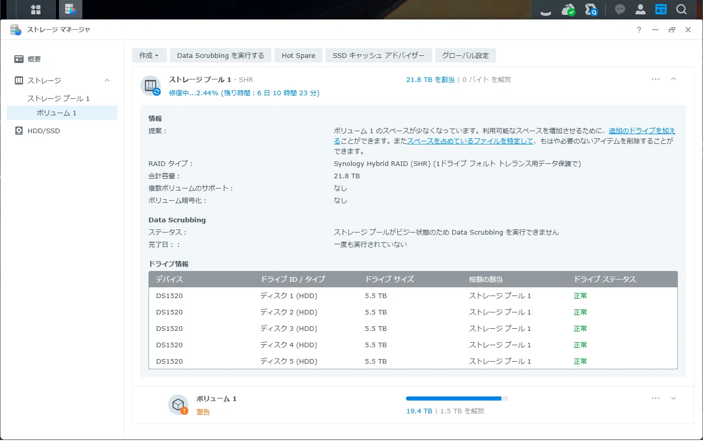 Synology DS916+ HDDなし 通電確認済み Synology NASのHDDが認識できないのはHDD以外が原因かもしれない話