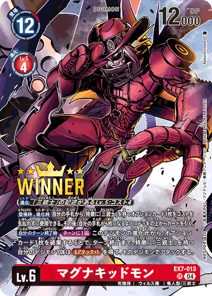 三銃士×アプモン！？】奇跡のタッグで環境で暴れ撃ちの巻🔫｜AKI