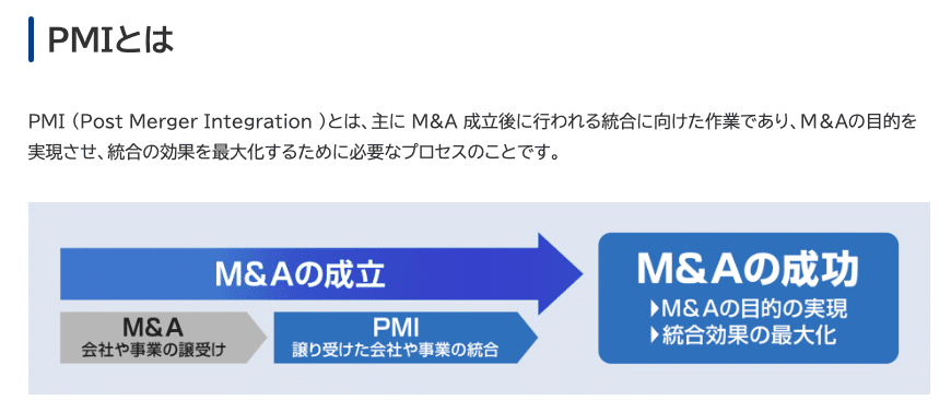 マーケティングの民主化へ〜仲間と共に未来を創るノバセルのM&A