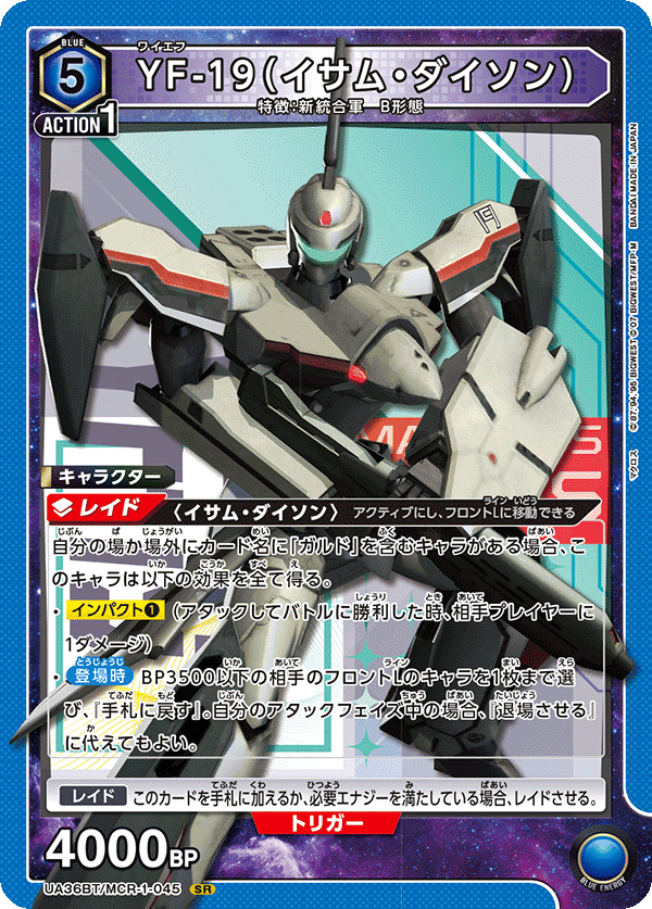 ユニアリ】デッキ紹介No.19 ミッドレンジレノミナ｜ノッティー