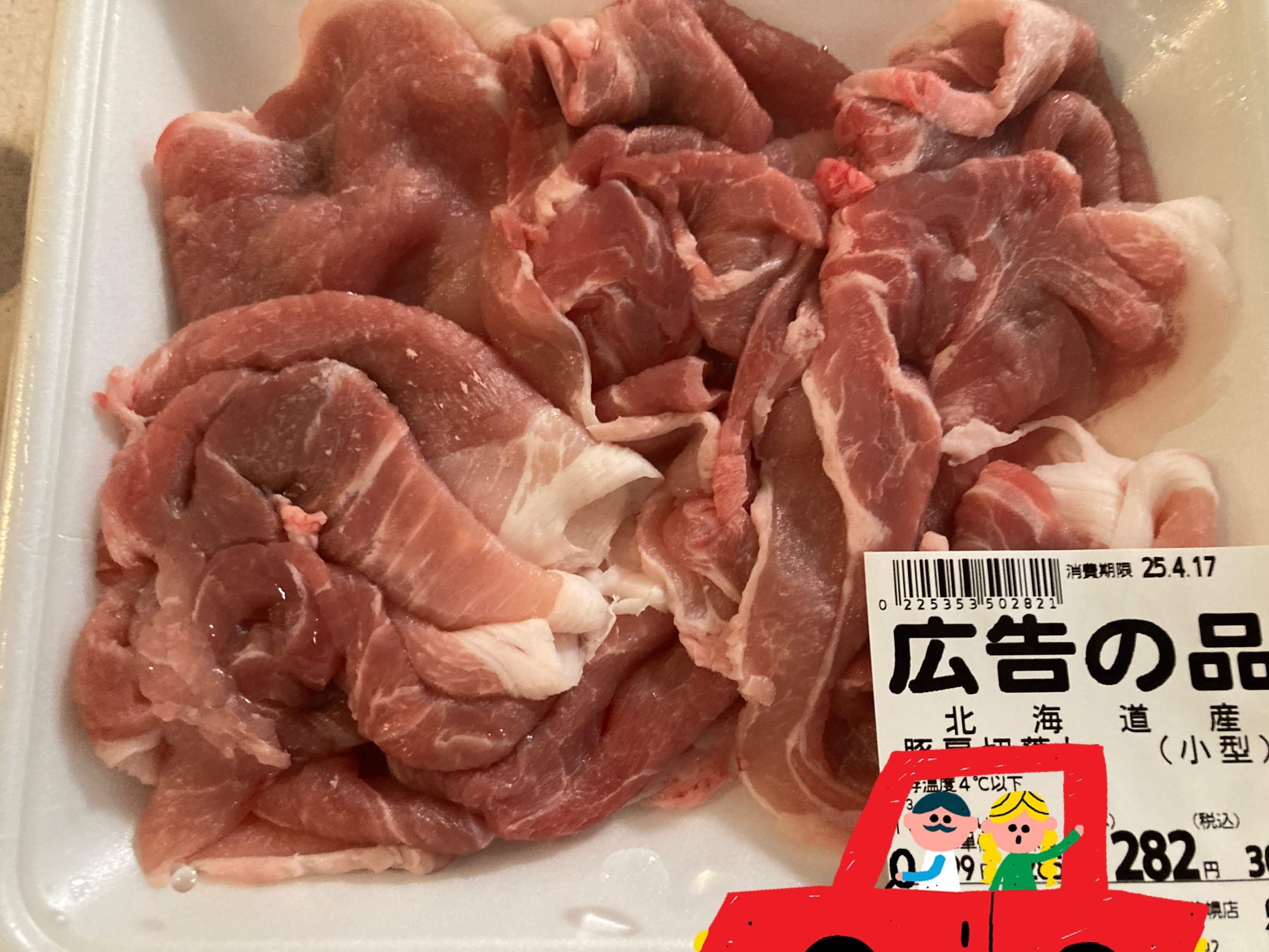 料理本の料理全部作ってみた」と言いたくて「別冊付属本」の料理