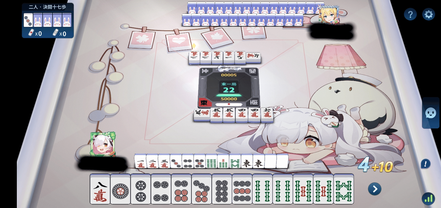 麻雀一番街/決闘十七歩｜ゆうな