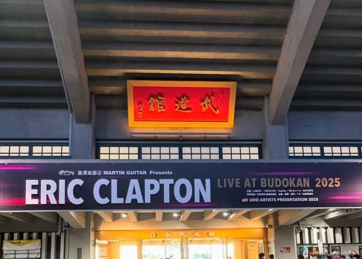 Eric Clapton [ Slow Hand] RSO-2479-201｜naruru's Record
