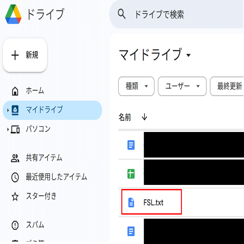STEPNGO】GGTを日本円へ出金する手順を解説｜バベ（cryptBBQ）