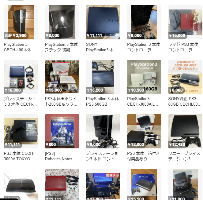 PS3を2025年に買ってみた。｜おーさわ｜メルカリでバイト辞めた