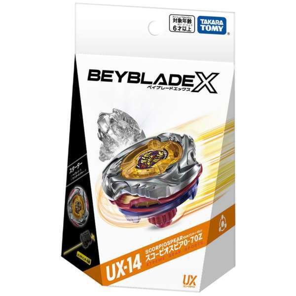 BEYBLADEX ベイブレードX :スコーピオスピア0-70Z SPEAR SCOPIO