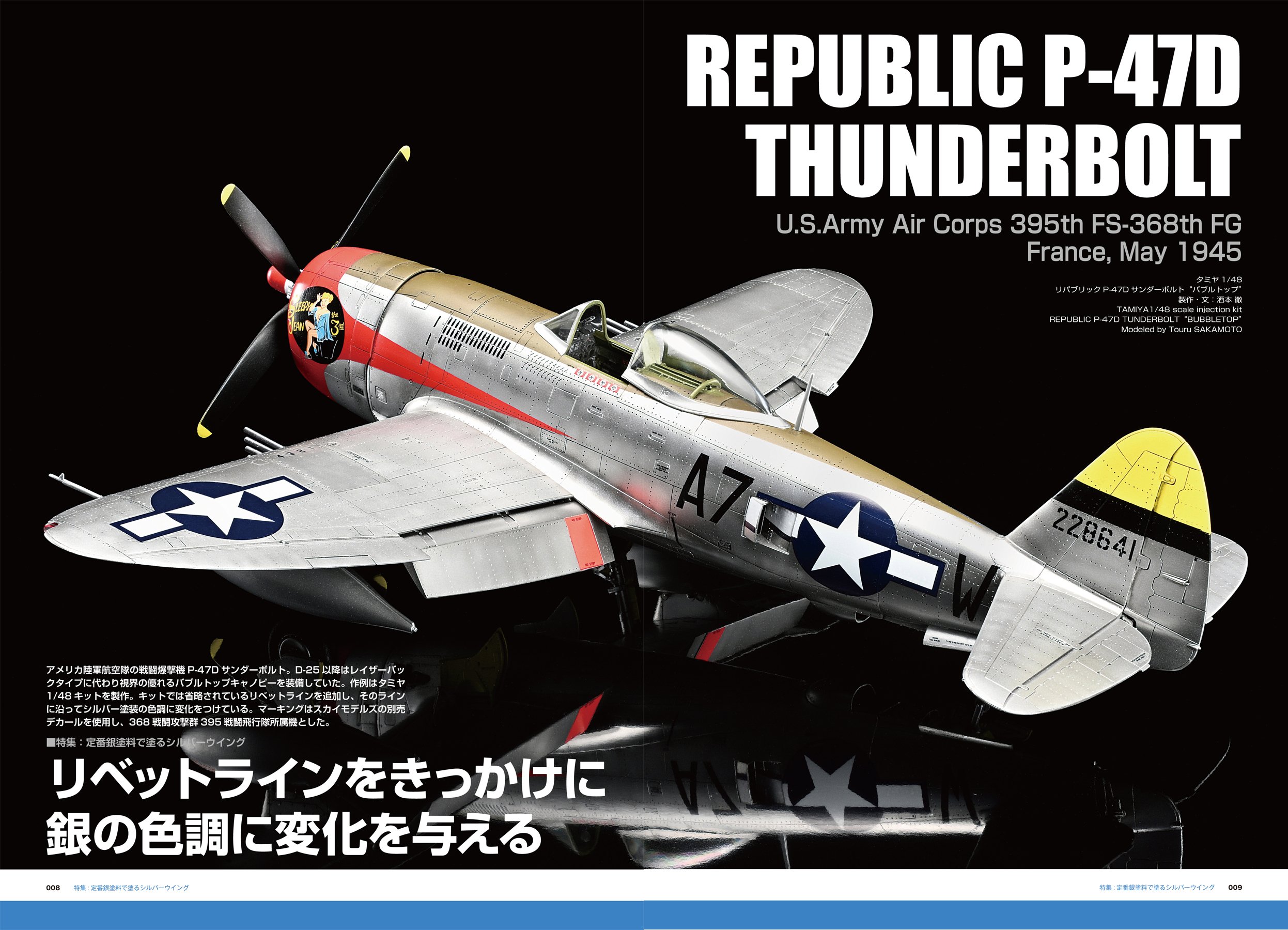 バラ売可　モデルアート　Ta152　Fw190　Me262　P-51　雷電　飛燕 3181ETbcyxL.jpg_BO30,255,255,