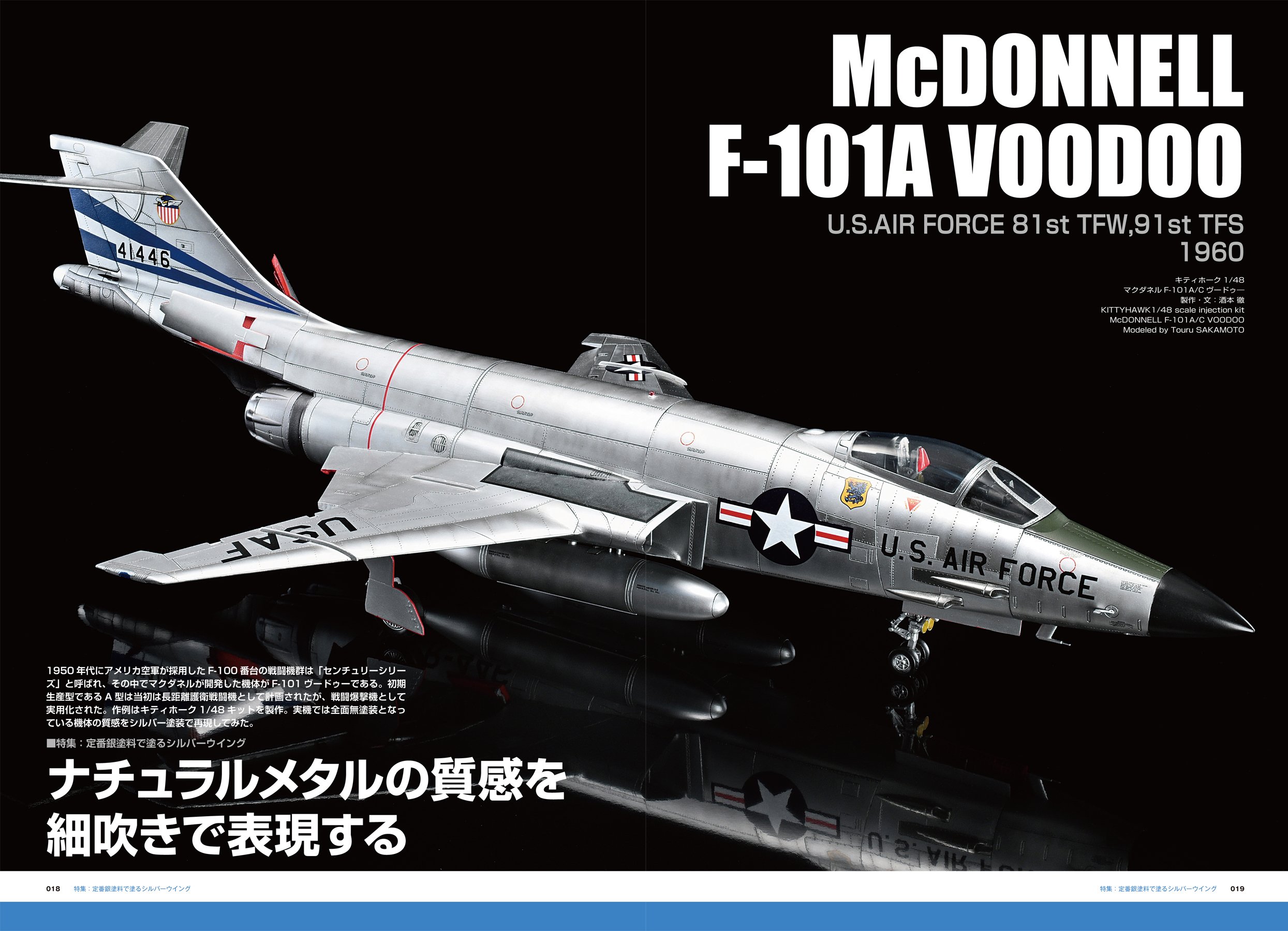 1/72 塗装済みプラモデル 彩シリーズ第2弾 零戦52丙型 元山海軍
