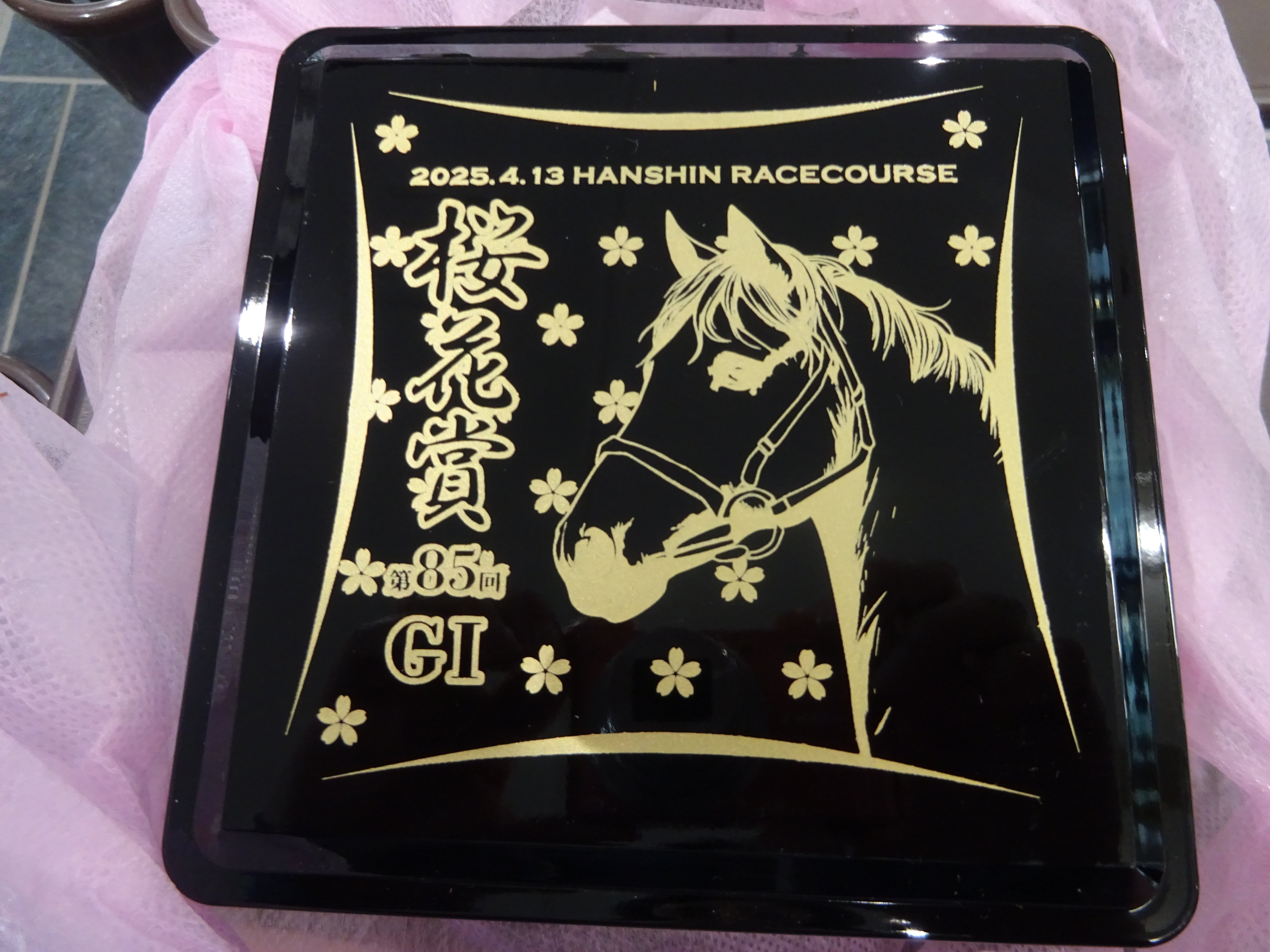 第67回桜花賞単勝馬券セット 第67回桜花賞単勝馬券セット 第67回桜花賞単勝馬券セット