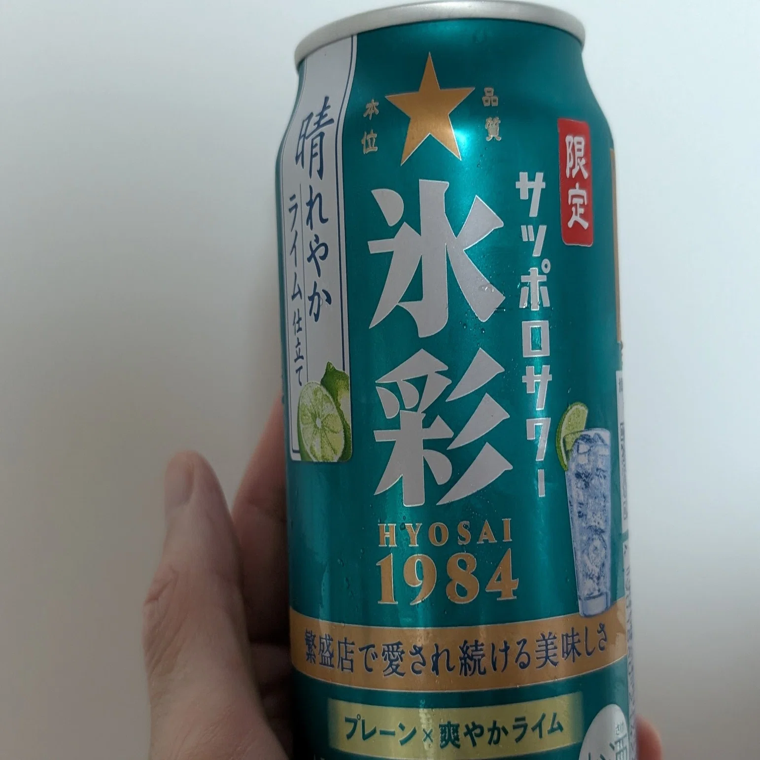 き*ん様 ★計68本 約16000円分★ ビタリスト 350ml 最近飲んだお酒～麒麟一番搾り ホワイトビール・アサヒ ザ ビタリスト