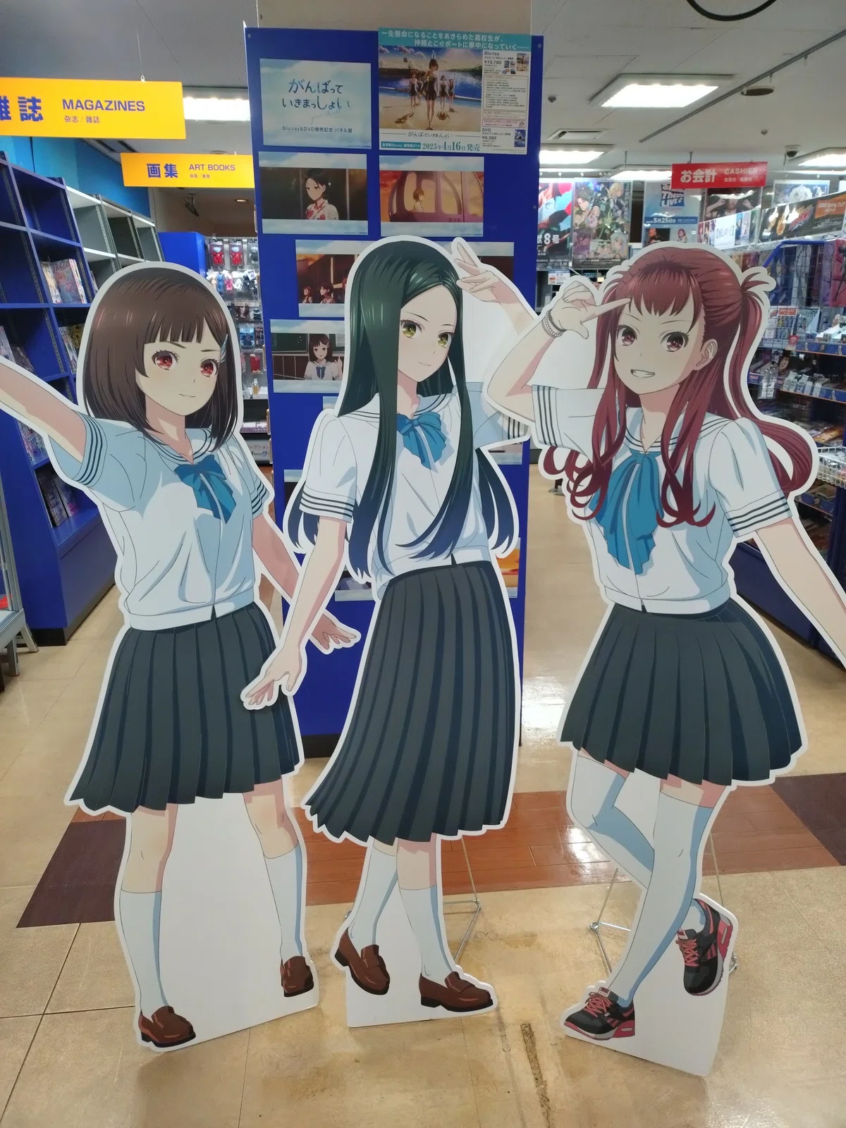 がんばっていきまっしょい×松山市コラボコースターイベント始まりまし 