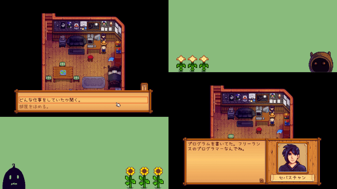 スターデューバレー】1年目の夏になりました｜くれは