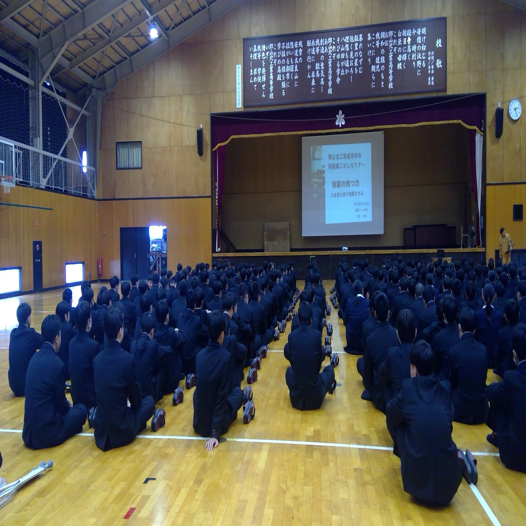 新年度・新入生の行事色々（委員会編成・制服着こなしセミナー・部活動 