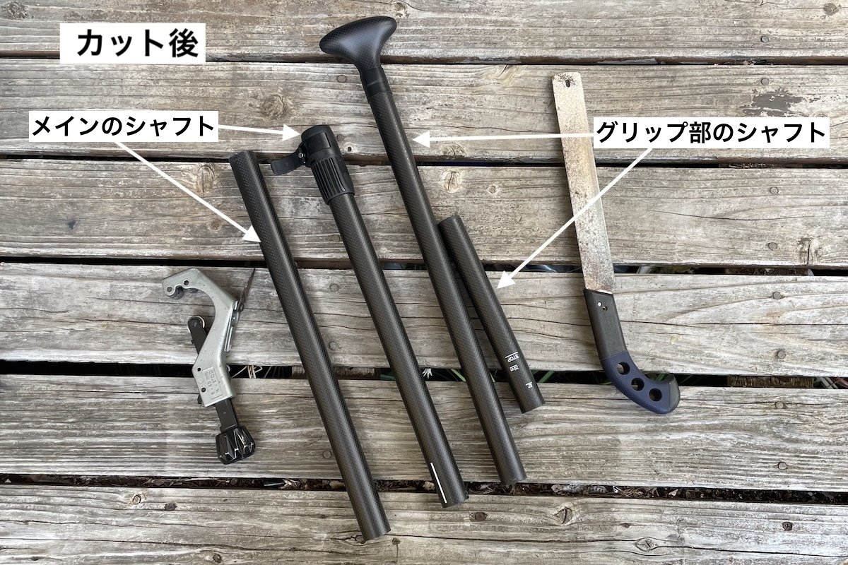 安いけど安物ではないパドルを3通りに使えるパドルに改造した