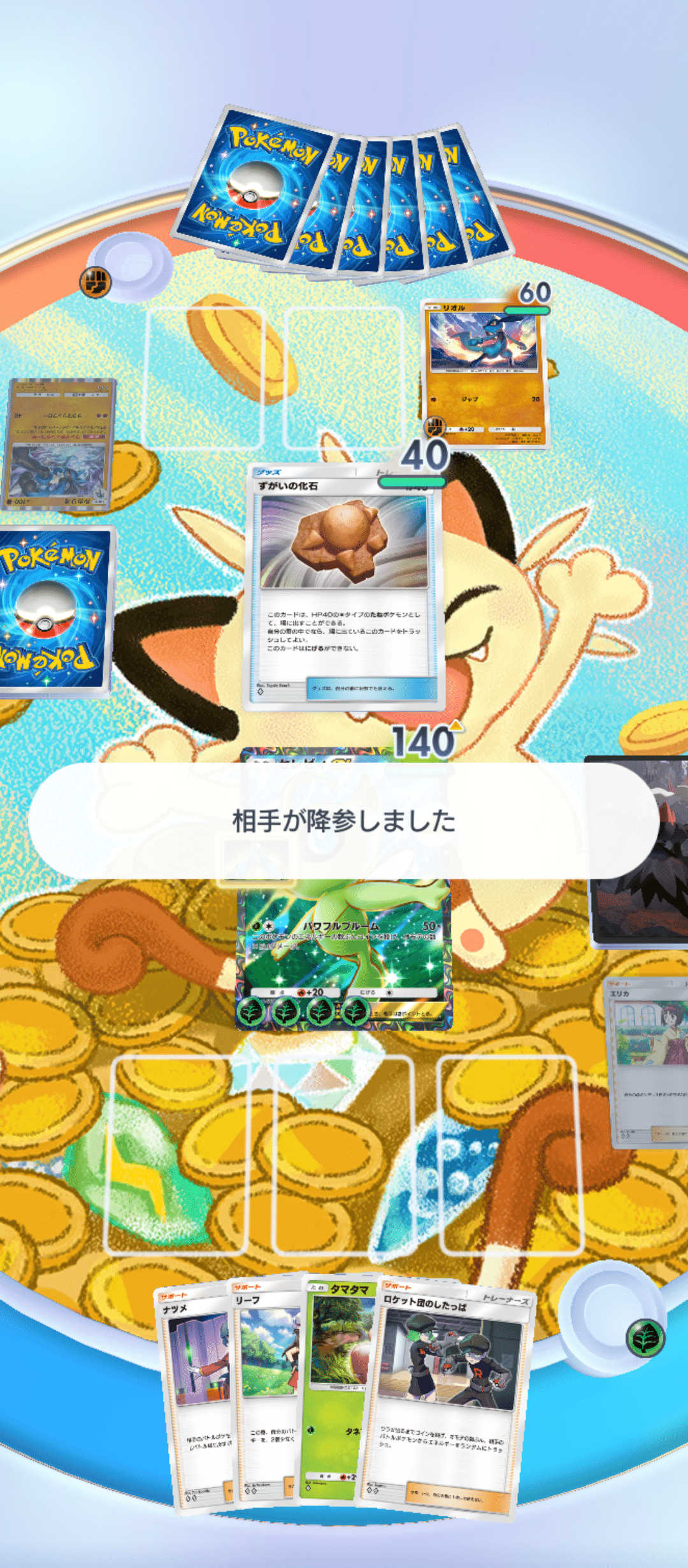 ジャロセレ｢お前使い捨てな｣ナッシー｢えっ｣(ポケポケのデッキ名です)｜べっちょ